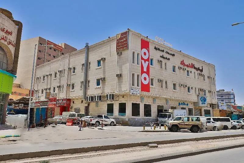 Orchida Al Hamra Hotel Riyadh